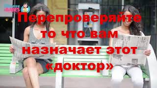 Mariana Bubucea Miami BEWARE! (Марьяна Бубучя майами) Марьяна Бубучя Вымогательница!!!