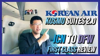 대한항공 퍼스트 클래스 인천-달라스 일등석 탑승기! 일등석 중에서 제일 좋은 코스모 스위트 2.0