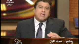 محمد الباز يؤكد صحة معلومات شبكة شذوذ الفنانين