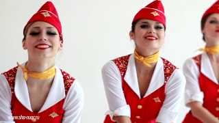 Шоу-балет "ША НУАР"( г.Астрахань) - танец "Стюардессы"