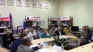 Встреча ГУ 17 08 2016