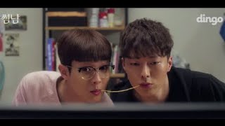 Kyutae & Jijae [Korean Gay Movie]