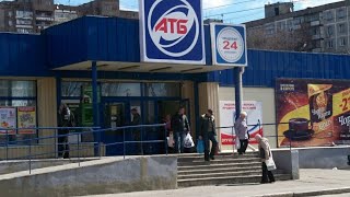 Мониторим АТБ по улице Историческая 22