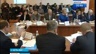 Развитие Байкальского энергетического пояса обсудили в Усть Куте, "Вести-Иркутск"