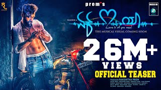 "Ek Love Ya" Kannada Movie Official Teaser | Raana, Rachitha Ram, Reshma | Prem's | Rakshitha