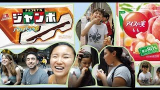 外国人が定番アイスに感激！Foreign people trying Japanese ice cream