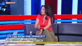 "Практические советы на 2015"-экстрасенс Фатима Хадуева, новостной портал "Lifenews"