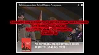 Абсурд "иноязычных целителей" и денежная горячка