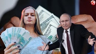 Курс доллара в России. Рубль обвалится до 70 - 75