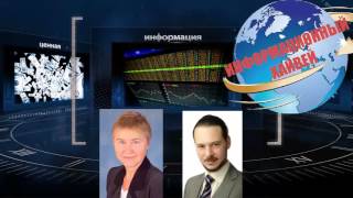 Конференция Информационный Хайвей. Активные продажи.