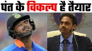 MSK Prasad names three young backups for Rishabh Pant