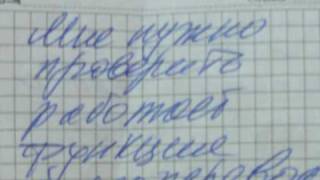 Сотрудники ЦСО в квартире у глухих