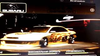 Cамый крутой тюнинг тачек в NFS Underground 2