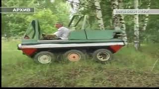 Самодельный вездеход Джин-350