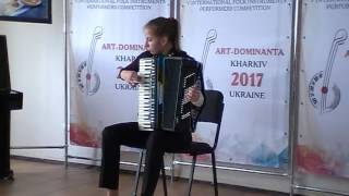 Арт-Доминанта-2017. Участница конкурса.