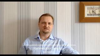 Отзыв о маге Влад Лир .Обряд на обретение счастья и благополучия.