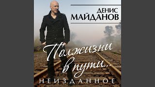 Мама