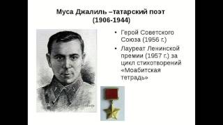 Муса Джалиль. Варварство. (Муса Мустафович Залилов)