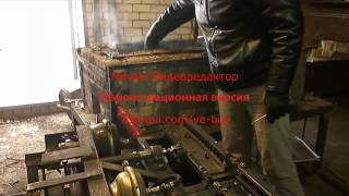 Процесс производства свинцовой пломбы. ООО "Пломба 7"