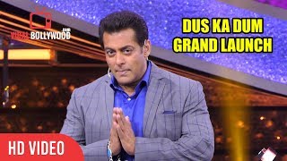 Dus Ka Dum GRAND Launch | Salman Khan GRAND ENTRY | SONY TV