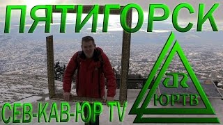 ЮРТВ 2016: Пятигорск. Сев-Кав-Юр TV.  [№127]