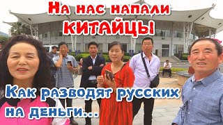 Китай. Хайнань. Обзорная экскурсия по Санье. Трата времени и денег? Декабрь 2019