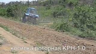 Косилка роторная навесная КРН-1.0 от производителя.