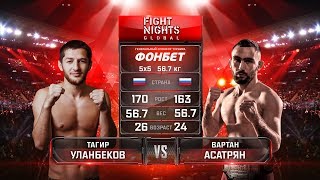 Тагир Уланбеков vs. Вартан Асатрян / Tagir Ulanbekov vs. Vartan Asatryan