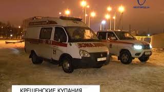 Почти 1,5 тысячи человек окунулись в купели ночью в Белгороде