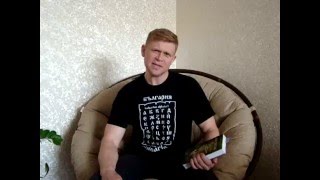 Стихотворение Сергея Острового "Славяне"