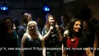 Юбилейный банкет. 25-лет ХЖБ - Soirée anniversaire. 25 ans du Choeur G.Brassens
