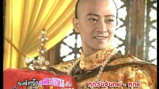 Promote ภ.จีนชุด องค์หญิงแสนซน..