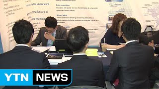 실업률 최악인데...靑 "고용상황 개선" 왜? / YTN