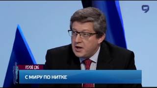 Леонид Литинецкий: Какую прибавку получат пенсионеры