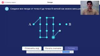 Разбор задач основного тура олимпиады Учи.ру для 5-9 классов