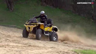 "Мотосезон": квадроцикл Stels Guepard 800 // АвтоВести 247