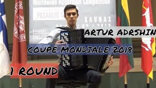ARTUR ADRSHIN | COUPE MONDIALE 2018 | 1 ROUND