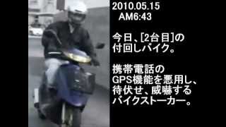 2010.05.15  AM6:43＿今日、[2台目]の付回しバイク。
