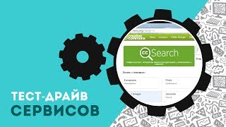 Как найти изображения для презентаций