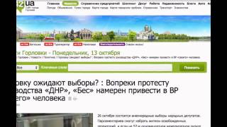 УкроСМИ несут бред намеренно