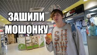 ПОРВАЛ ЯЙЦА НА ВЕЛИКЕ
