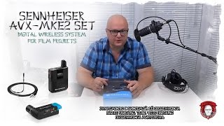 Sennheiser AVX-MKE2 - беспроводная цифровая система. Обзор, unboxing (видео и фото), микрофон MKE 2