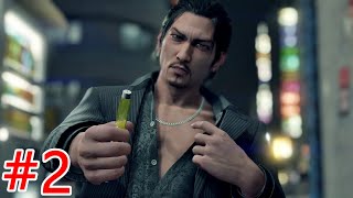 【龍が如く7】第一章「光と影②」荒川真斗登場【メインストーリー#2】