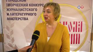 ВРЕМЯ НОВОСТЕЙ 14 января 2020 (Новороссийск)