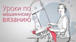 Вязание ажурного переплетения при помощи деккера