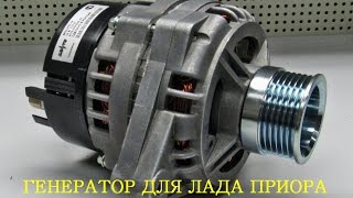 Генератор ВАЗ КЗАТЭ-115А и штекер за 15-20рублей: Обзор