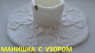 Манишка с узором