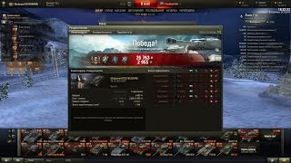 [World of Tanks] Skoda T 24 новая имба на V уровне
