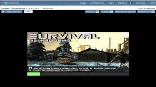 Почему не запускается  postapocalypse now