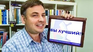 КАК СОЗДАТЬ ШЕДЕВР СОБСТВЕННОЙ ЖИЗНИ. ШАГ 4